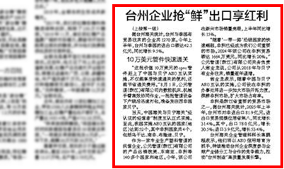 J9集团·(中国)首页