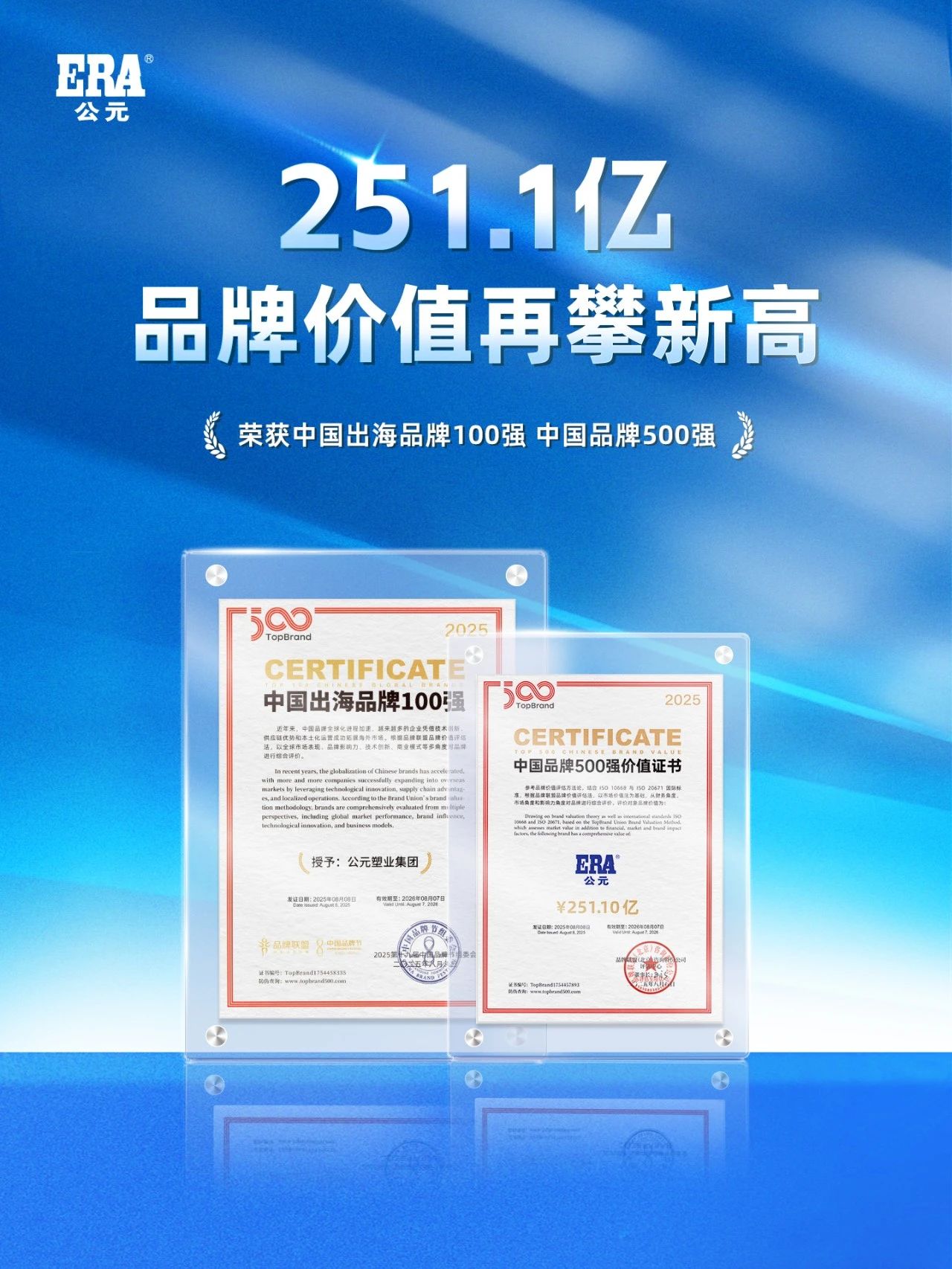 J9集团·(中国)首页