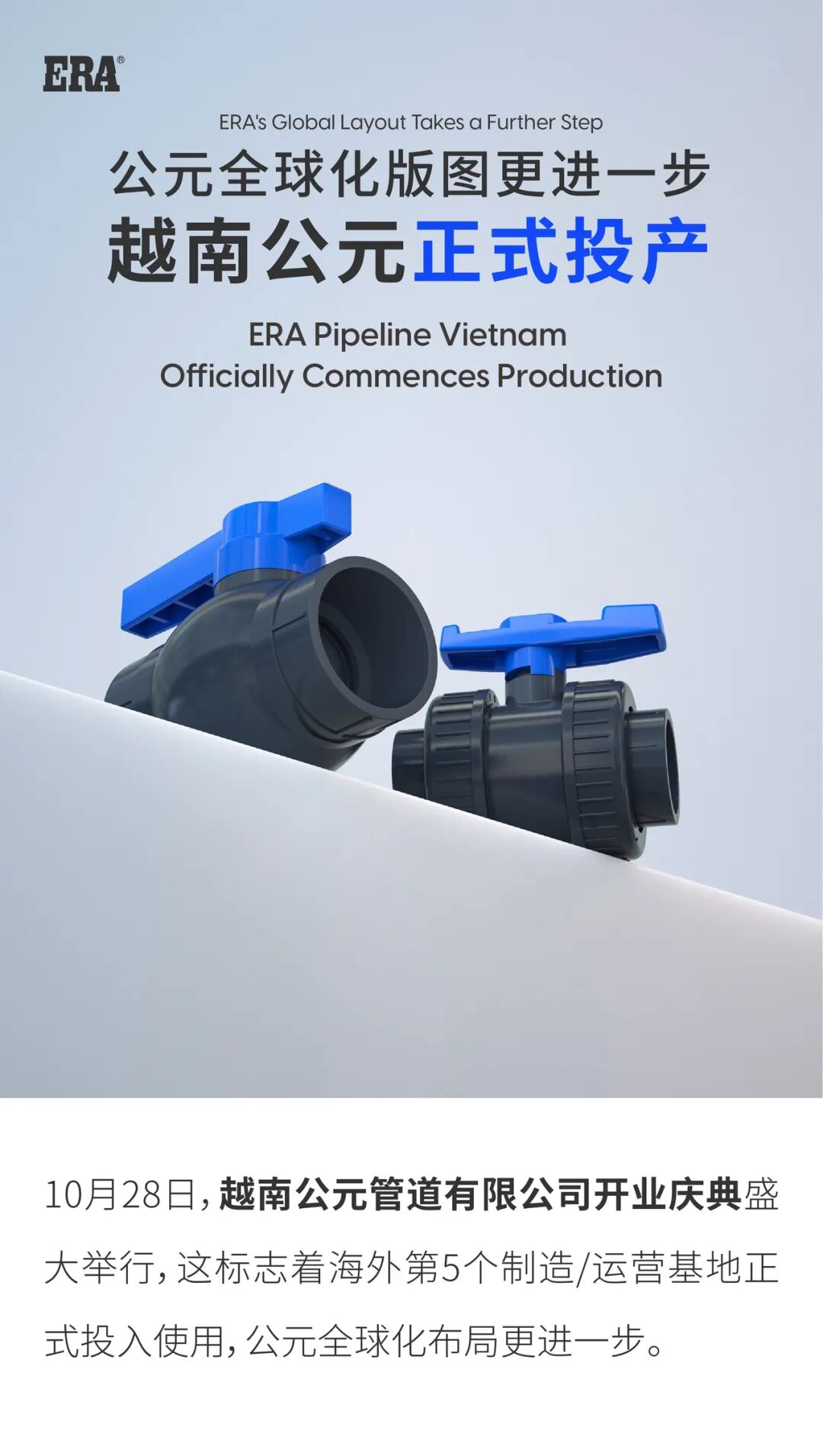 J9集团·(中国)首页