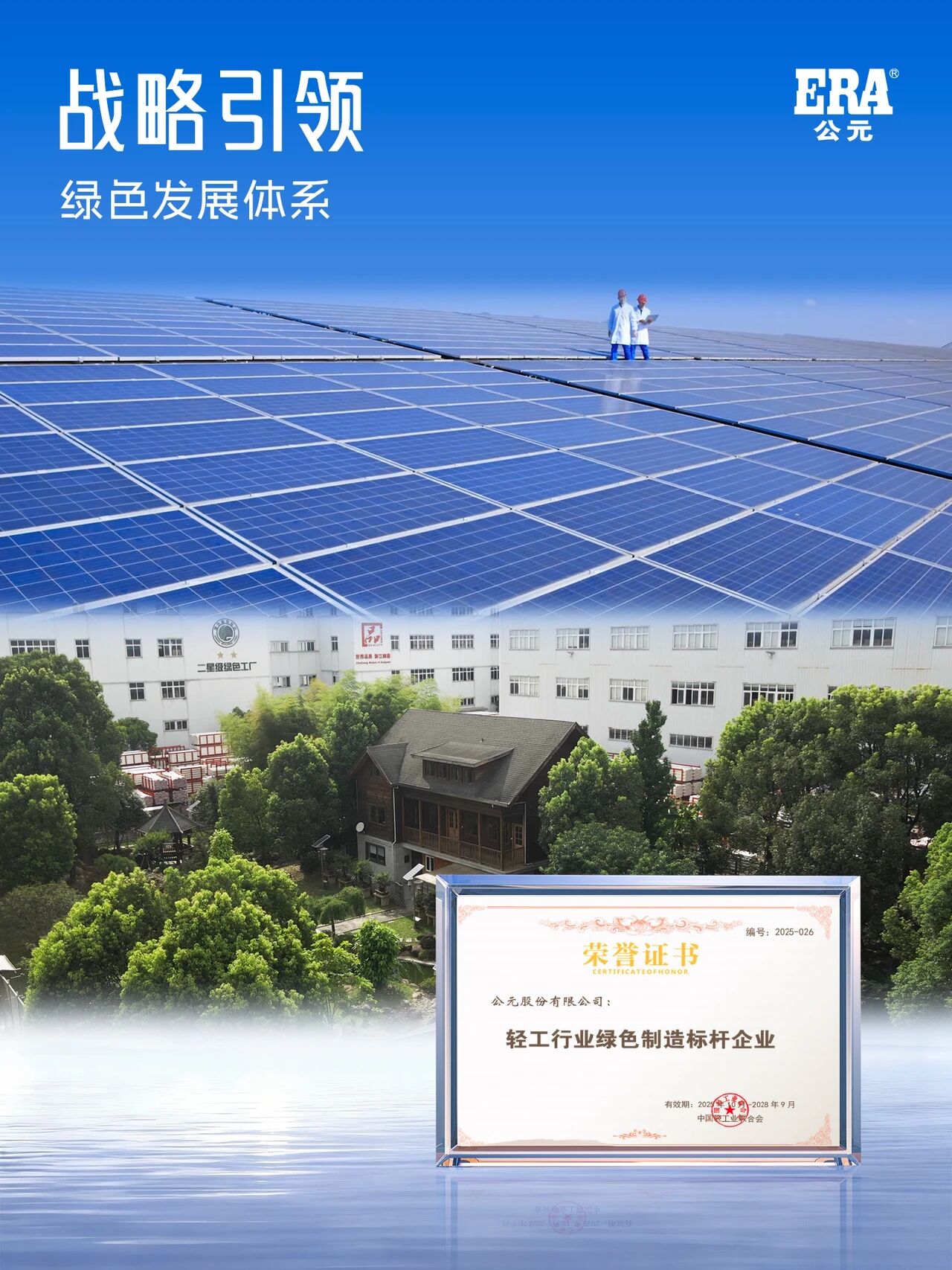 J9集团·(中国)首页