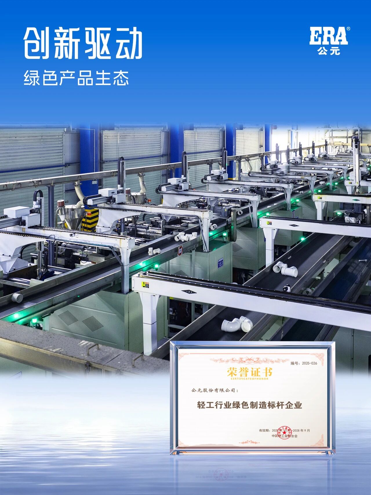 J9集团·(中国)首页