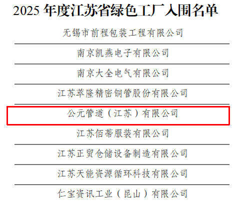 J9集团·(中国)首页