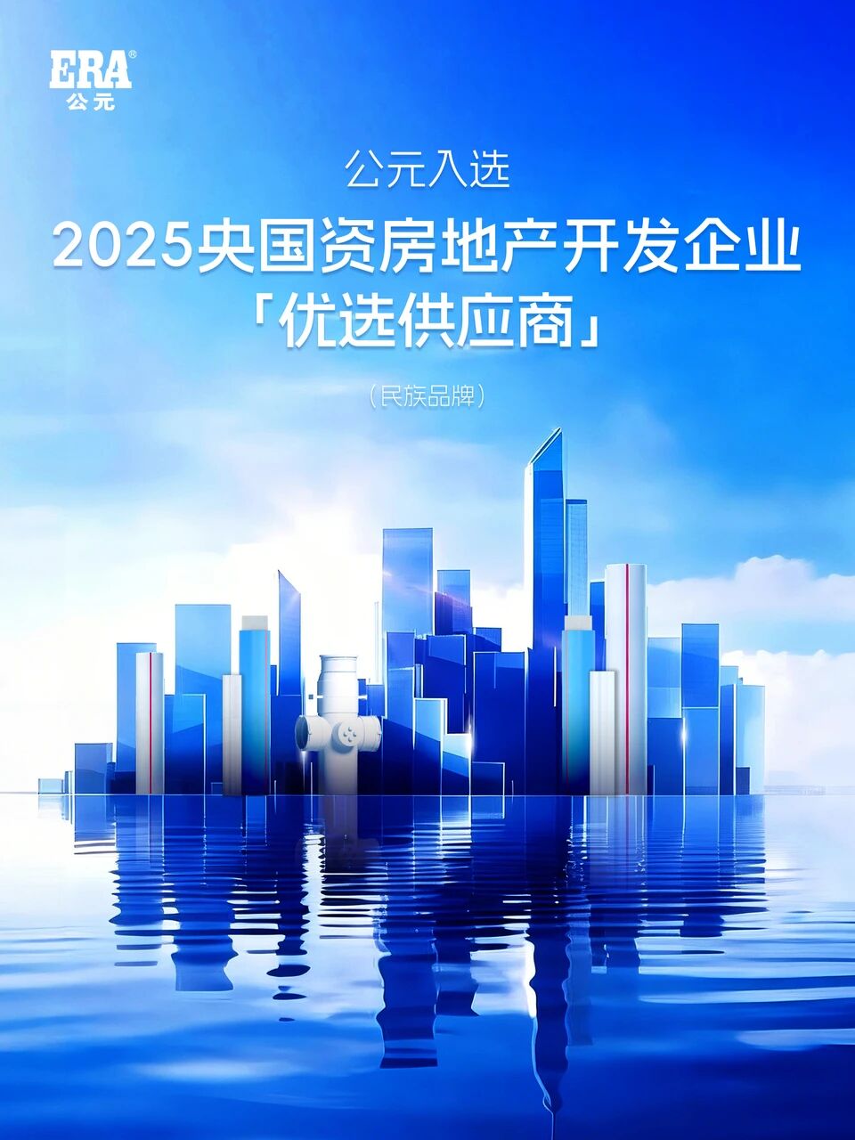 J9集团·(中国)首页