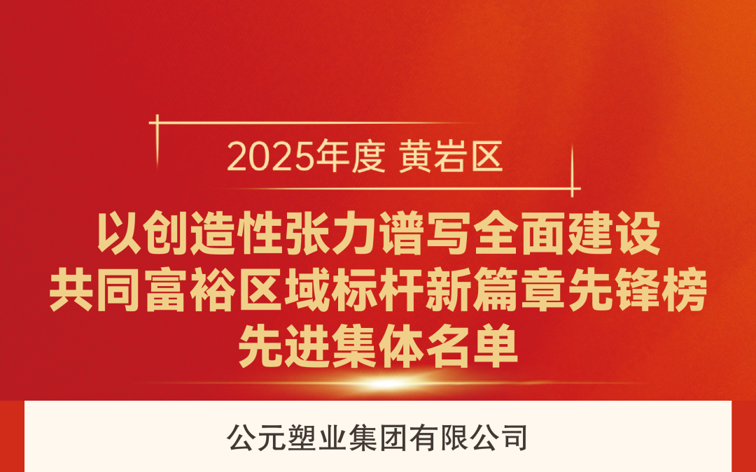 J9集团·(中国)首页