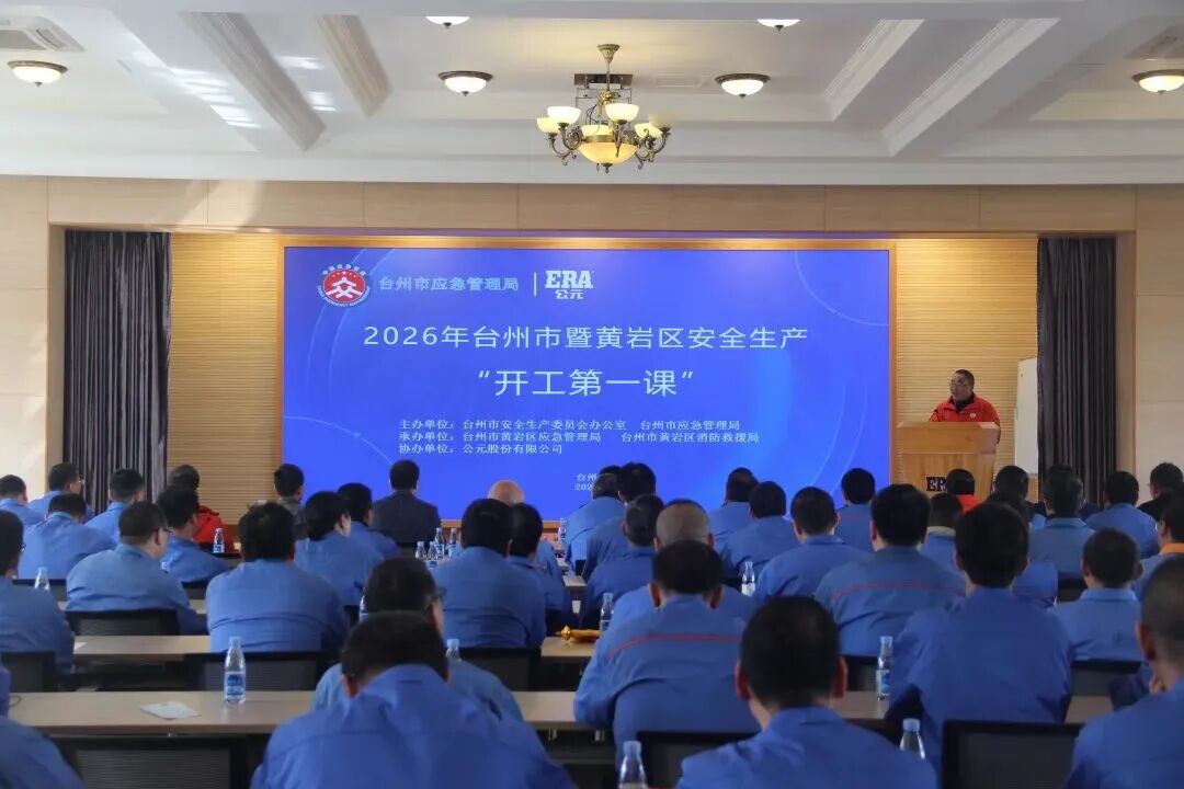 J9集团·(中国)首页