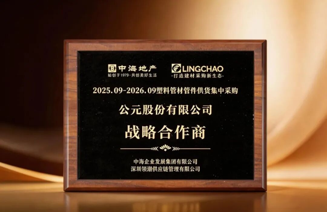 J9集团·(中国)首页