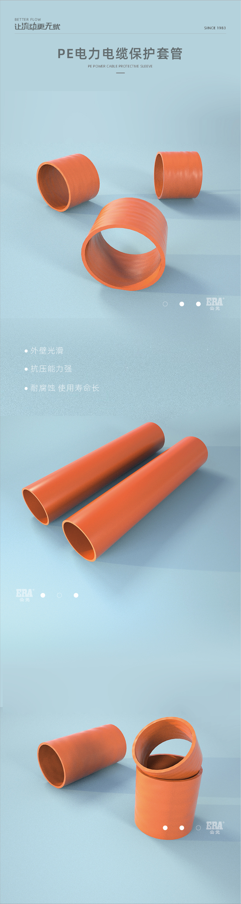 PE电力电缆；；ぬ坠躝画板 1.jpg